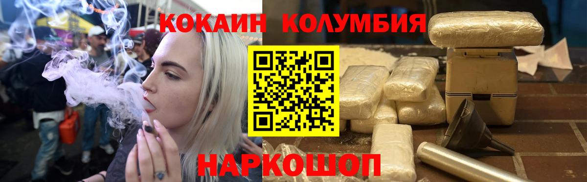 Cocaine 98% Жигулёвск