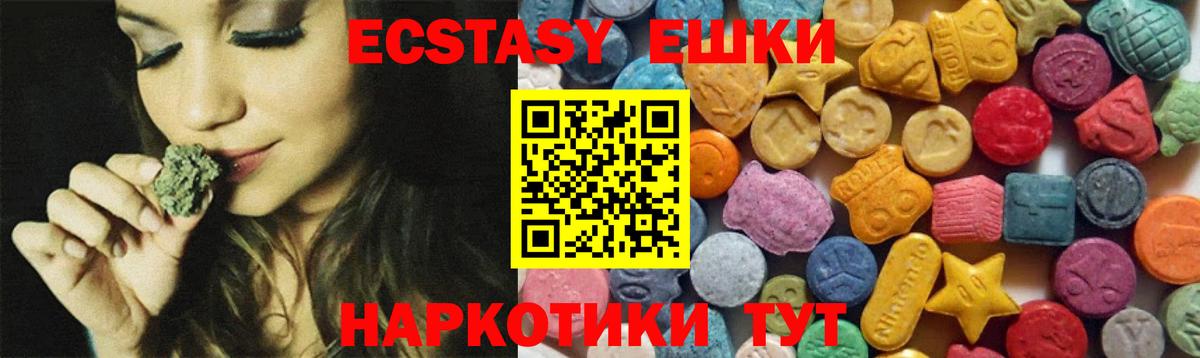 ЭКСТАЗИ бентли  Вход с VPN  Жигулёвск  ЭКСТАЗИ MDMA 