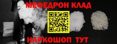 герыч Краснокаменск