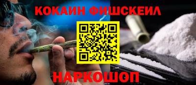 бошки Краснознаменск
