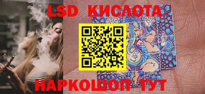 герыч Краснокаменск