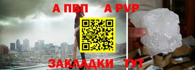 кокаин перу Краснодар