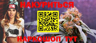 кокаин перу Краснодар