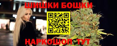 бошки Краснознаменск