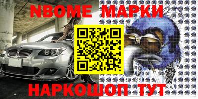 кокаин перу Краснодар