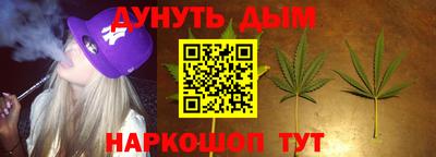 бошки Краснознаменск