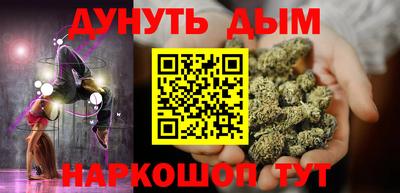 кокаин перу Краснодар