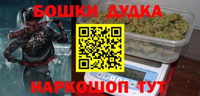 кокаин перу Краснодар