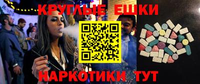 герыч Краснокаменск