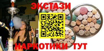 кокаин перу Краснодар