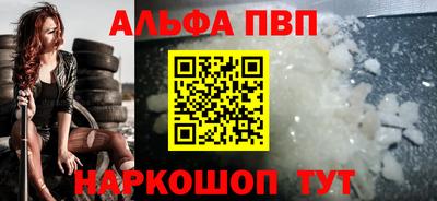 герыч Краснокаменск