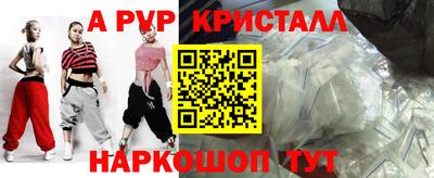 бошки Краснознаменск