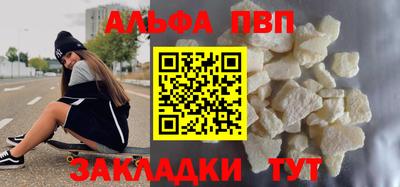 кокаин перу Краснодар