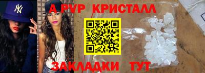 кокаин перу Краснодар