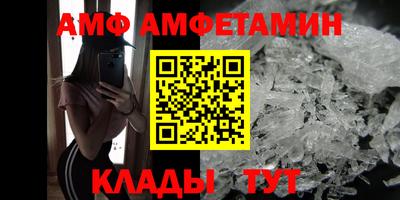 герыч Краснокаменск