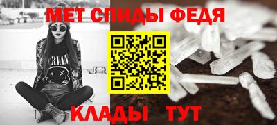 герыч Краснокаменск
