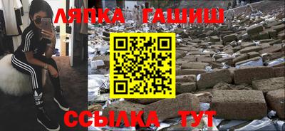 кокаин перу Краснодар