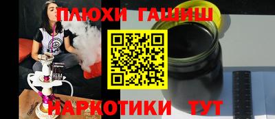 кокаин перу Краснодар