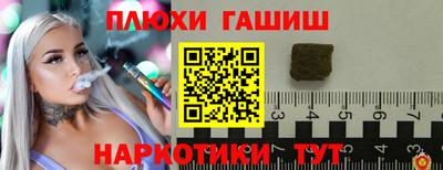 герыч Краснокаменск