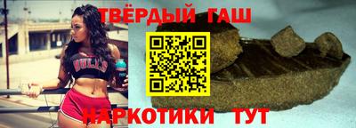 герыч Краснокаменск