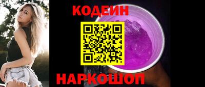 бошки Краснознаменск