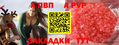 кокаин перу Краснодар