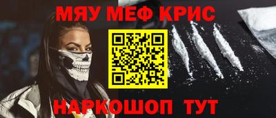 бошки Краснознаменск