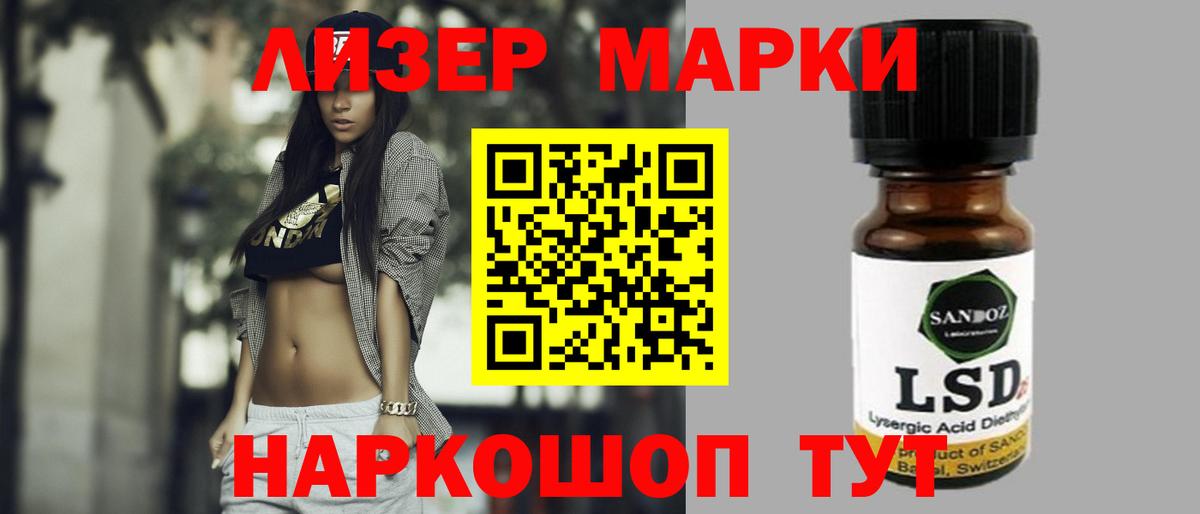 Жигулёвск  ЛСД экстази ecstasy  Лсд 25 экстази кислота  ЛСД экстази  Вход с VPN 
