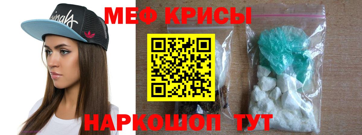Жигулёвск  Меф  Меф  Вход с VPN  Мефедрон мука  Меф VHQ 