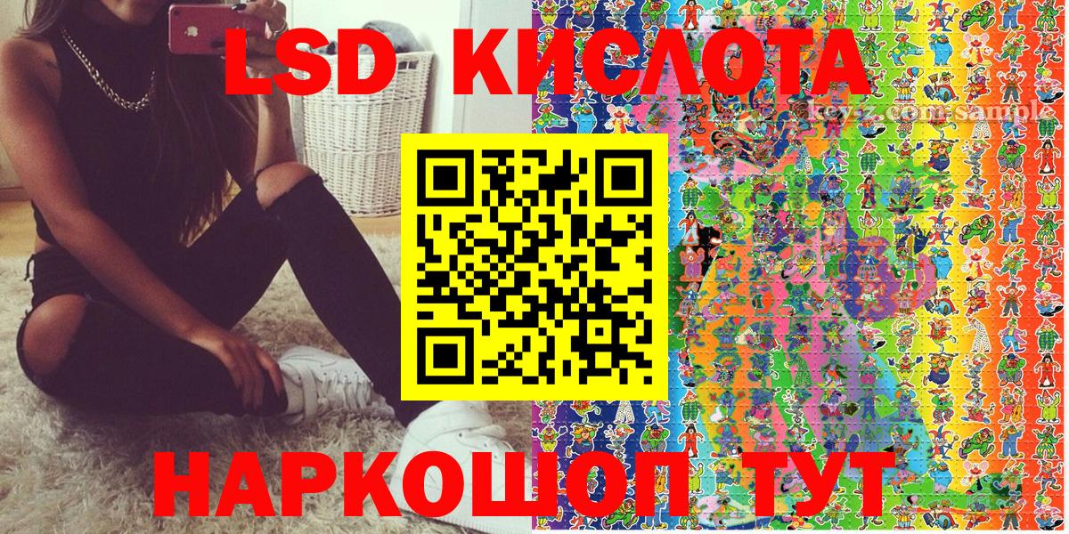 Марки N-bome 1,5мг  Вход с VPN  Жигулёвск 