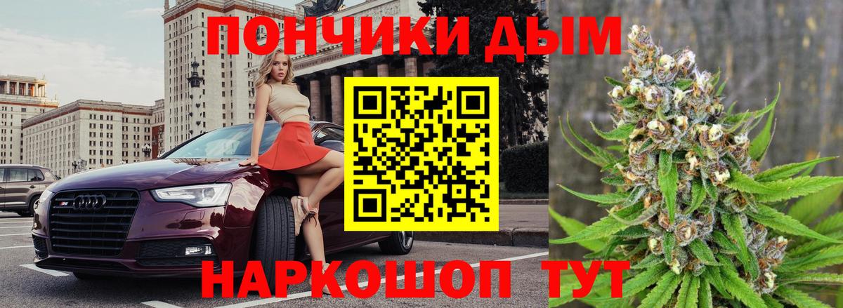 МАРИХУАНА AK-47  Конопля сатива  Вход с VPN  Жигулёвск 